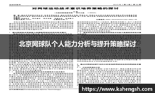 博鱼.boyu体育