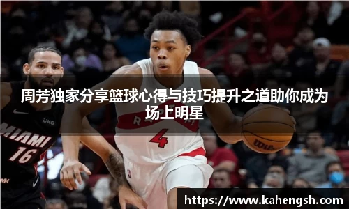 博鱼中国官方入口