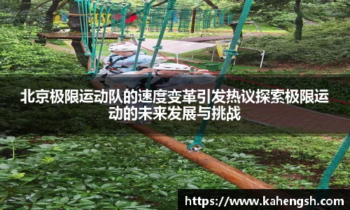 博鱼.体育官网