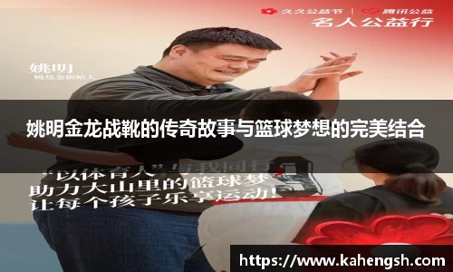 博鱼中国官方网站