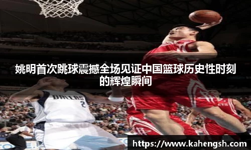 博鱼中国官方网站