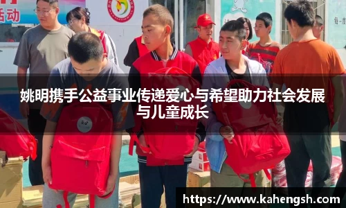博鱼中国官方网站