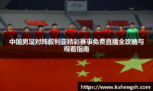 博鱼中国官方网站