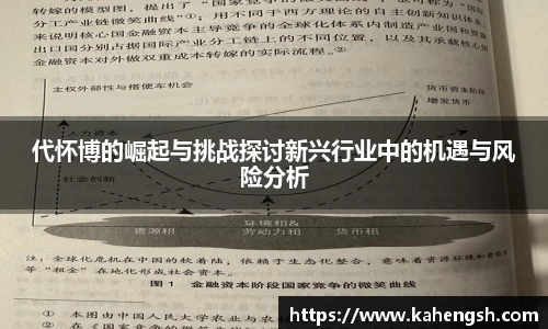 博鱼.体育官网