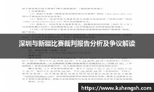博鱼.boyu体育