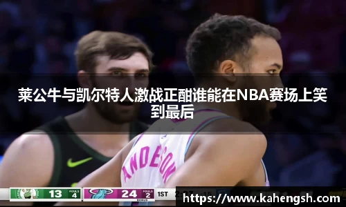 博鱼中国官方网站