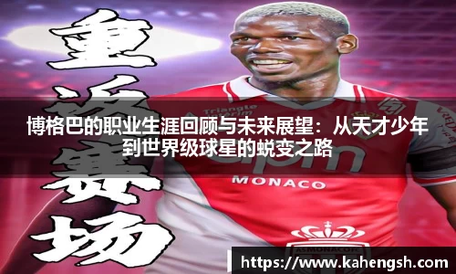 博鱼中国官方入口