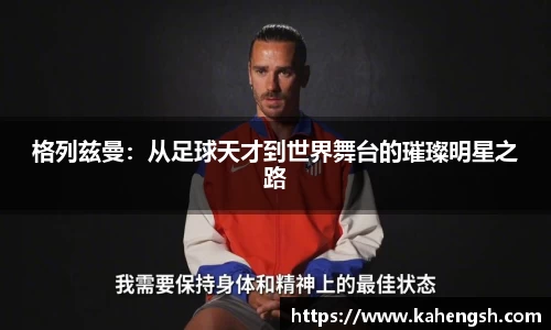 博鱼中国官方入口