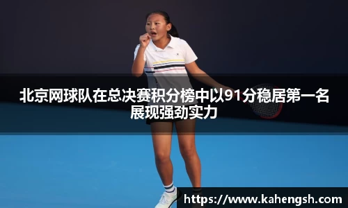 博鱼中国官方网站