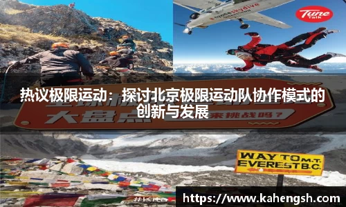 博鱼中国官方网站